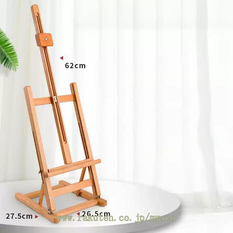 300円OFFクーポン 卓上イーゼル 木製 折りたたみ式 卓上 イーゼル イーゼルスタンド 油絵 水彩画 模写 スケッチ用 画板 スタンド キャンバスボード ディスプレイスタンド 写真展示 画材 看板立て 絵画 スケッチ イーゼル mysco
