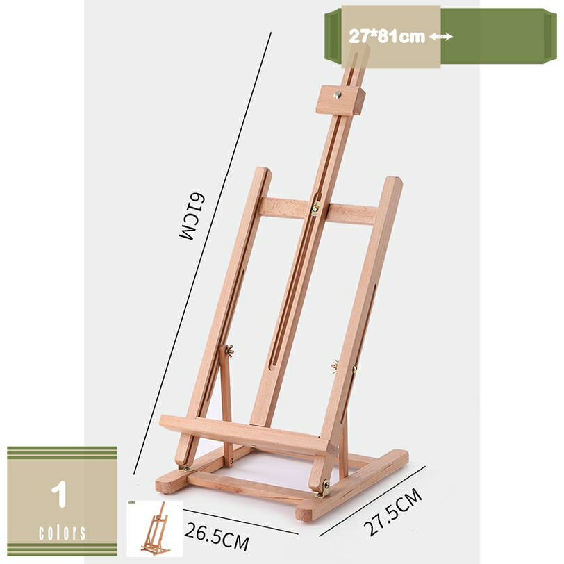 メイン素材：木【サイズ】27*81cm高品質の木製デザイン: 高品質の木材を使用しており、頑丈で長持ちします。自然な風合いは、家庭やスタジオのどのようなインテリアにも調和し、自然な印象を与えます。重厚感と高級感のある外観で、アート作品をより魅力的に展示します。調整可能な角度と高さ: この卓上イーゼルは、使う方のニーズに合わせて角度と高さを簡単に調整できます。スケッチや絵画だけでなく、プレゼンやディスプレイ用としても多用途に活用できる柔軟な設計です。【持ち運びが簡単】折りたたみ式のデザインも多く、持ち運びが簡単です。屋外でのスケッチや展示会場での使用にも適しています。【適用性】さまざまな絵画の場面に適しており、折りたたみ式で旅行や保管に便利です。さまざまなサイズのキャンバスを収納するように簡単に調整でき、デスクトップスタンドとしても使用できます。ポータブルスタジオのようなものです。【材質】イーゼルは丈夫な木を使用し、滑らかで刺し傷などはありません、折りたたんで便利に保管できます。 【使いやすい&携帯便利 】この卓上イーゼルはネジで締められており、軽量です。折りたたみができ、高さを柔軟に調整できます。 【多目的使用 】絵画だけでなく、展示用のスタンドとしても使用できます。店舗やギャラリーでのディスプレイにも最適です。 検索キーワード イーゼル 角度調節 絵画スタンド 卓上 木製 H-フレーム イーゼル 卓上イーゼル 看板立て 油絵 画材 水彩画 写生 スケッチ 手芸 画材 描画イーゼル テーブルイーゼル デスクイーゼル 絵画イーゼル スタジオ絵画 ポータブル調節可能 持ち運び便利 ★ご注意：サイズは手作り測量しましたので、サイズが1-3CM誤差の場合がございます。予めご了承くださいませ。以下内容は照会専用であり、製品詳細説明ではありません。実際の状況イーゼル a2 軽量 ダークブラウン アイアン 卓上 a3 折りたたみ 結婚式 木製 a4 アンティーク キャンバス ディスプレイ a4サイズ b2 おしゃれ ポスター b2サイズ卓上 小型 イーゼル 油絵 画材 水彩画 写生 模写 スケッチ 角度調整可能 携帯 ポータブル 折りたたみ式 高さ調節 角度調節 携帯便利イーゼル 折り畳み 軽量 卓上 木製 角度 油絵 絵画 頑丈 a1 結婚式 子供 お絵描き 子ども イーゼル a1 折りたたみ 黒 縦 木製 両面 横 屋外 照 アルミ ライト a1対応イーゼル 大型 倒れにくい 絵画 折りたたみ ゴールド ポスター たためる 100号 絵画 台 スタンド 卓上 白 木製 収納スタンド 絵描き用 木製 絵の具 絵の具セット 絵の具置き木製イーゼル 大型 大型えほん 白 折り畳み 木製 イーゼル ミニ 卓上サイズ 安い sサイズ 卓上 h1500 絵画 木製イーゼルスタンド mサイズ ワイド 70cm 1200イーゼル 木製 スタンド 150cm 高さ調節可能 油絵用イーゼル a1 b1 大型 子供 スケッチ 写生 看板 絵画 折り畳み 折りたたみ 額 ミニ 卓上 組み立て不要 a2 黒 箱
