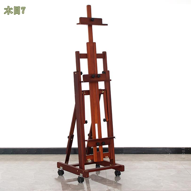 1000円OFFクーポン 木製 大型イーゼル キャスター付き 角度調節 水平絵画 高さ135-220cm 最大195cmのキャンバスを収容でき 折りたたみ 絵画 スタンド キャンバス立て スケッチ/デッサン用スタンド 安定性高い H型フレーム 油絵 水彩画 写生 模写 mysco
