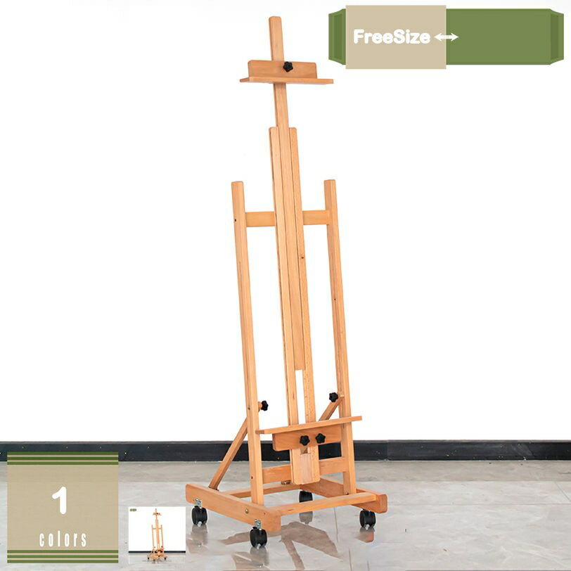 木製 大型イーゼル キャスター付き 角度調節 高さ135-207cm 最大178cmのキャンバスを収容でき 折りたた..