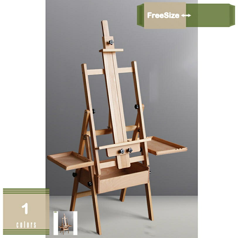 イーゼル 木製 大型 イーゼルスタンド 折りたたみ 組立簡単 高さ122-207cm 物置トレイ付き H型フレーム..