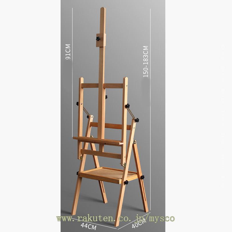 1000円OFFクーポン イーゼル 木製 大型 イーゼルスタンド 折りたたみ 組立簡単 高さ150-183cm 物置トレイ付き H型フレーム 安定性高い 絵画 画材 キャンバス立て スケッチ デッサン 写生用 油絵用 描画用 芸術家 学生 初心者 mysco