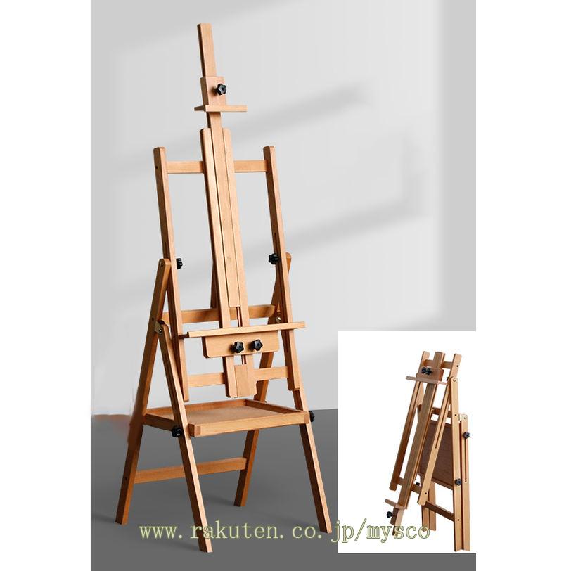 1000円OFFクーポン イーゼル 木製 物置トレイ付き 高さ150-190cm 最大91cmのキャンバスを収容でき H型フレーム 大型イーゼル 画架 スタンド キャンバス立て スケッチ、デッサン用、絵画、スタジオ 芸術家、学生、大人向け mysco