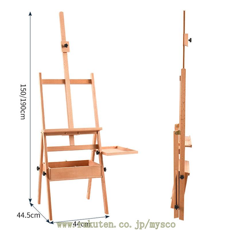 1000円OFFクーポン イーゼル 木製 折りたたみ 描画イーゼル 収納便利 スケッチイーゼル デッサンイーゼル 引き出し付き 頑丈 大型 絵画 スケッチ 屋外 室内 デッサンイーゼル 油絵 水彩画 写生 模写 画架 女性用イーゼル mysco