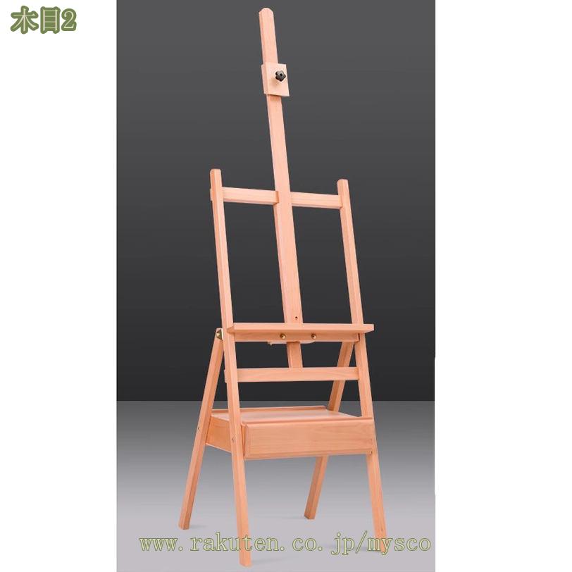 1000円OFFクーポン イーゼル 木製 折りたたみ 描画イーゼル 収納便利 スケッチイー...