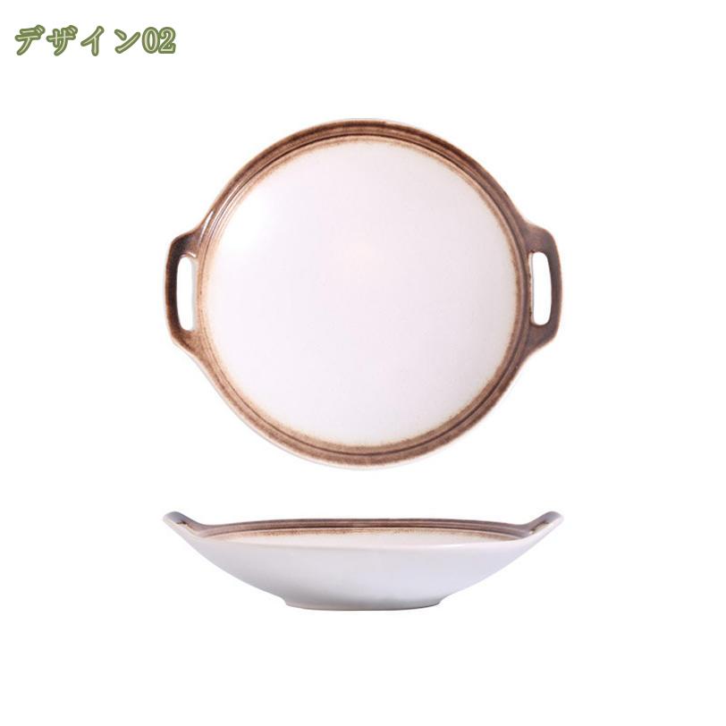 500円OFFクーポン シンプル ナチュラル デザイン 食器 和風 単色 耳付き お皿 プレ...