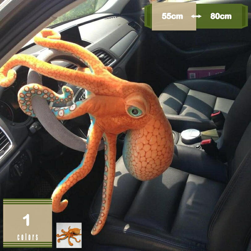 777円OFFクーポン 抱き枕 クリエイティブ ぬいぐるみ おもちゃ ギフトぬいぐるみ タコ ぬいぐるみ タコ ぬいぐるみ おもちゃ かわいい 腰枕 背当たれ お昼寝枕 撮影小物 パーティー 部屋飾り子供部屋 子供へ ギフト mysco