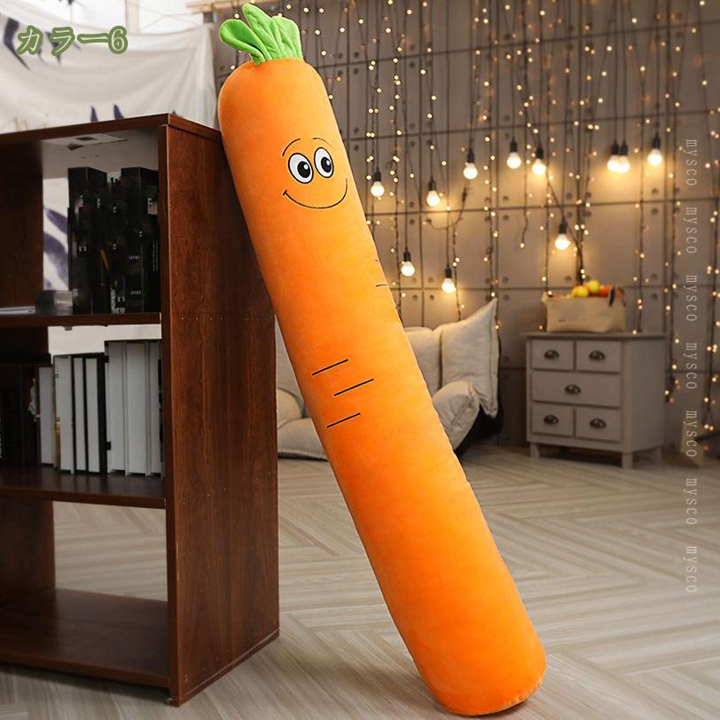 500円OFFクーポン 130cm 低反発ロングピロー 抱き枕 カバー洗濯OK 抱き枕 抱きまくら 枕 ふんわり肌触り 体圧分散 快眠グッズ 背もたれ 横向き寝 癒し プレゼント 多機能 抱きまくら ボディピロー mysco