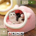 500円OFFクーポン ペットハウス 猫ハウス 猫用ベッド 犬小屋 星 スター 可愛い 面白い 深め 滑り止め 柔らか 水洗え 犬猫 兼用 マット付き 安眠 四...