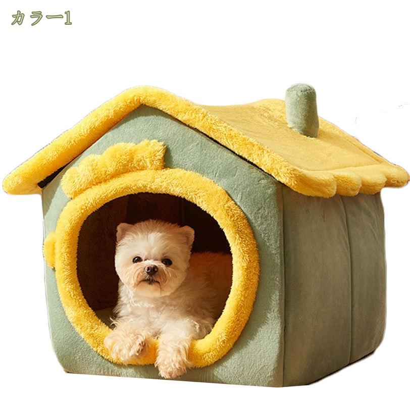 500円OFFクーポン 犬 ベッド 猫 ベッド かわいい愛犬の一戸建て テント型ベッド 被毛を保ちます 犬 猫 ベッドテントベッド Mサイズ アイドッグ クッション マット ハウス ドーム ペットベット 犬のベッド 猫のベッド ペット用寝袋 mysco