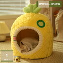 780円OFFクーポン 猫ベッド 猫用ハウス ペットベッド 猫用 犬用 小型犬 ペットハウス ドーム型 冬 屋根付き ふわふわ 柔らかい 保温性 暖かい ペット...
