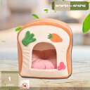 780円OFFクーポン 猫ベッド 猫ハウス ペット用寝袋 キャットハウス ドーム型 暖かい ふわふわ 可愛い 折りたたみ式寝マット 犬猫兼用 室内用 寒さ対策 ...