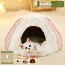 780円OFFクーポン 猫ハウス キャットハウス 犬 猫ベッド キャットベッド ドーム型 冬用 夏用 通用 ふわふわ クッション付き 暖かい ペットベッド ペッ...