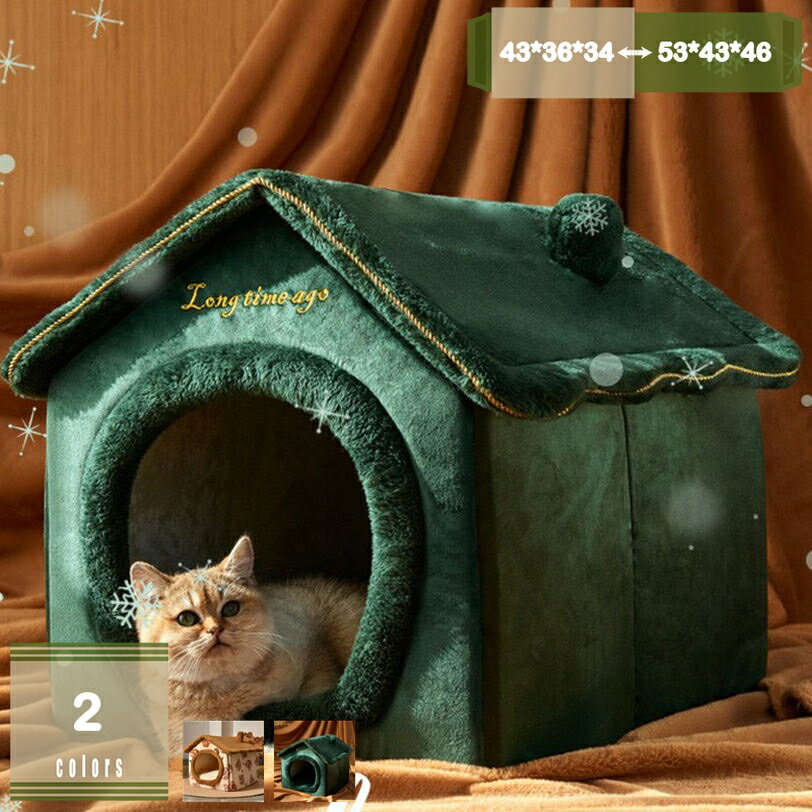 500円OFFクーポン 猫ベッド 猫ハウス ドーム型 犬小屋