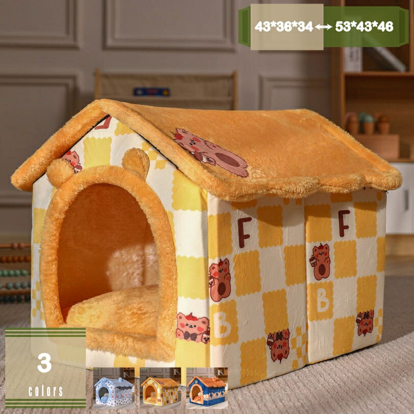 500円OFFクーポン 猫ハウス 猫用ベッド ドーム型 暖房 エアコン適応 ベッドマット ペットハウス ペット..