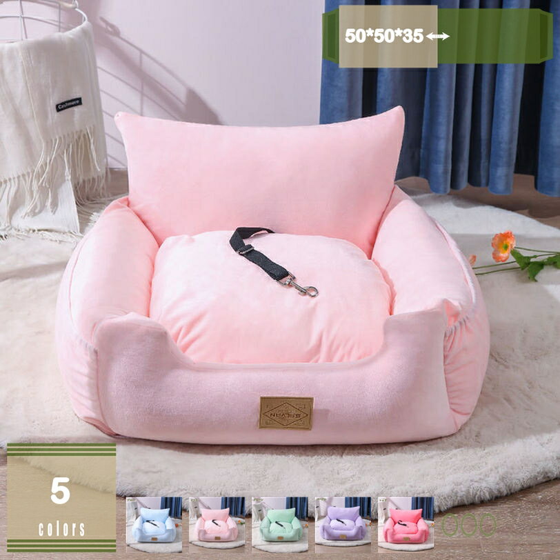 ドライブベッド ペットベッド ドライブボックス 夏用 ペット用 ドライブシー 猫用 小型犬 キャリーバッ..