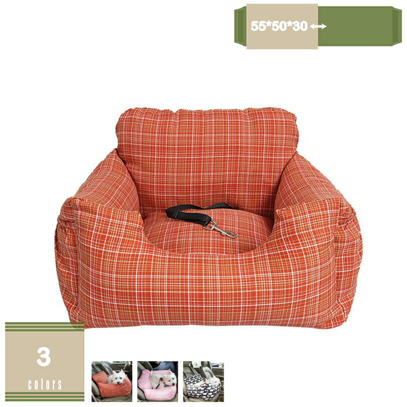 ペット用 ドライブボックス 車用ペットシート くるま用品 折り畳み式 飛び出し防止 組立簡単 おしゃれ/..