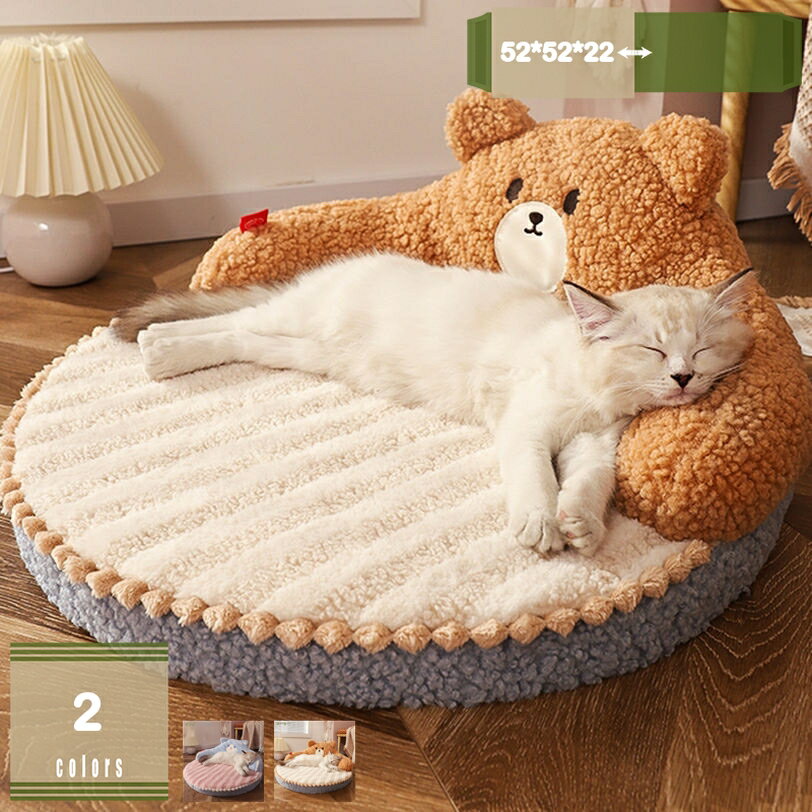 乐天商城 - ペットベッド 犬 猫 ペットクッション 通年 ペットソファー 洗える 丸洗い マット 滑り止め ケージ用 小型/中型犬用 猫用 通気性 防水 高反発 ふわふわ 柔らかい 冬 夏 通年 小中型犬ベッド うさぎ ペット用品 猫用ベッド mysco