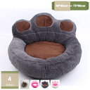300円OFFクーポン ペット ベッド クッション 洗える オールシーズン 犬 ベッド 猫 ベッド 犬 ベッド 猫 クッション 猫ベッド 猫用ベッド 犬用ベッド...