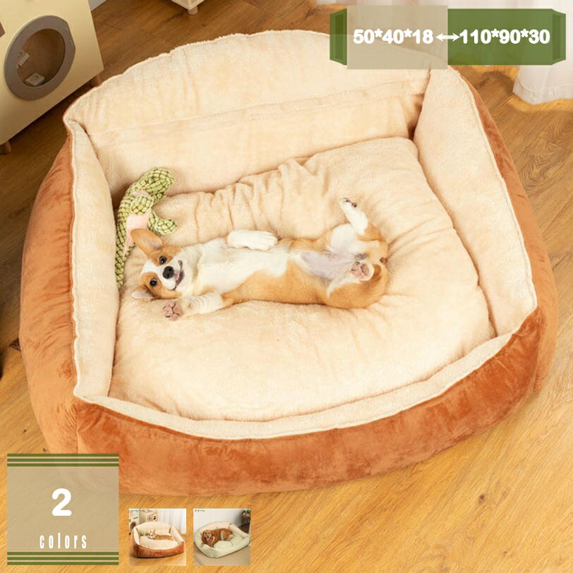SmalSize L - ペットベッド 犬 猫 ペットクッション 通年 ペットソファー 洗える 丸洗い マット 滑り止め ケージ用 小型/中型犬用 猫用 通気性 防水 高反発 ふわふわ 柔らかい 冬 夏 通年 小中型犬ベッド うさぎ ペット用品 猫用ベッド mysco