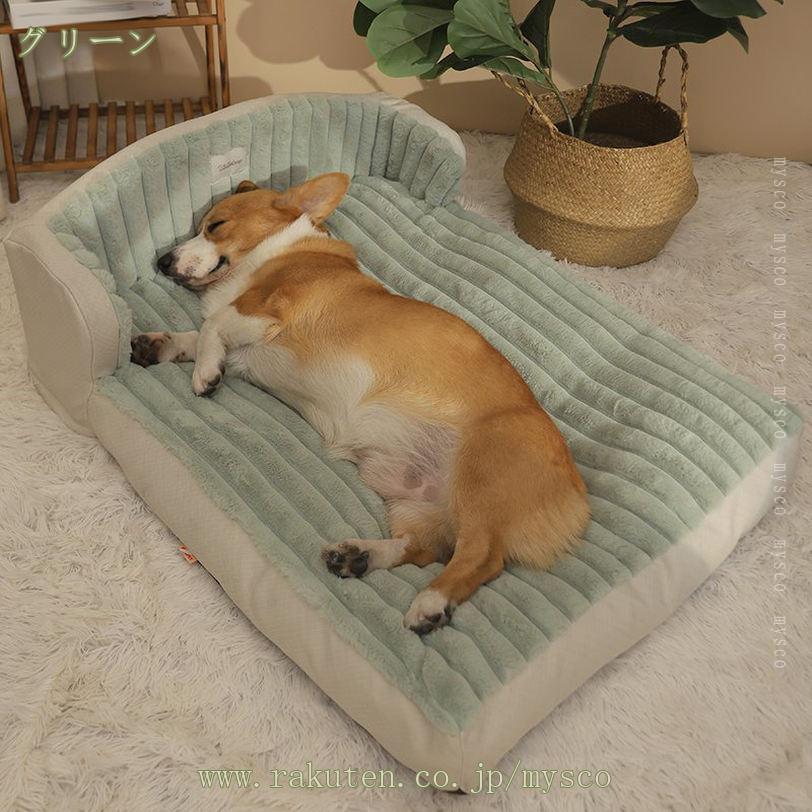 まいすこ 楽天市場店の780円OFFクーポン 犬 猫 ベッド ペットベッド ペットソファー ペットマット ふわふわ 柔らかい 滑り止め 暖かい 防寒 冷房対策 丸洗い 小型 中型 犬 猫 掃除しやすい 夏用 通年使える イヌ 猫ベッド うさぎ 小動物用品 室内用 犬クッション mysco｜アングル2