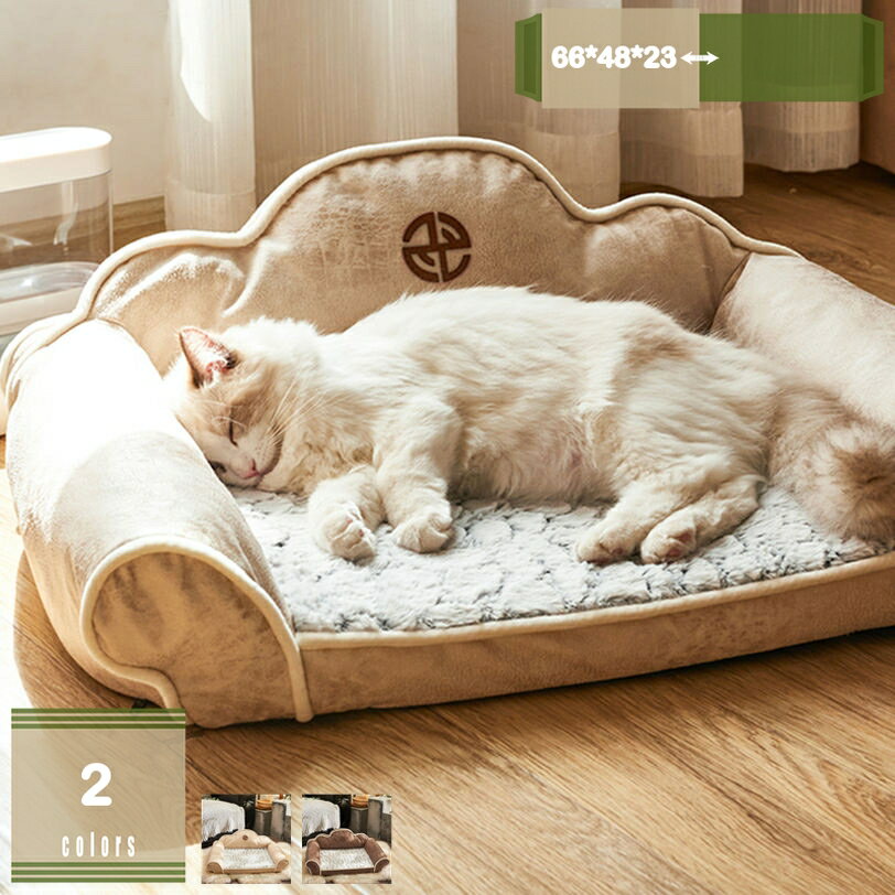 楽天まいすこ　楽天市場店1620円OFFクーポン ペットベッド イヌ ネコ 中型犬 大型犬 洗える 犬 猫 ベッド 犬用ベッド オールシーズン 安全無味 柔らか 高密度 丈夫 耐噛み 滑り止め 防湿 寝心地バツグン 毛がつきにくい素材 汚れが目立たない お手入れ簡単 健康に優しい mysco