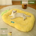 780円OFFクーポン 犬ベッド ペットベッド 犬マット ペットマット 中型犬 クッション性 足腰・関節にやさしい 老犬に 丁度いい厚 洗える 清掃しやすい 滑...