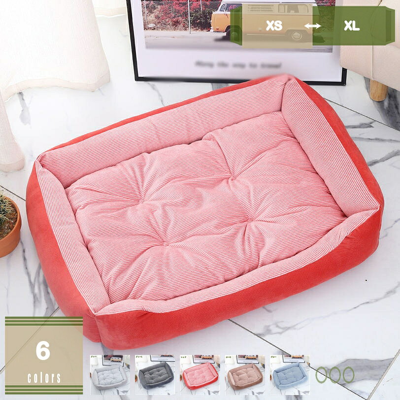 1000円OFFクーポン ペットベッド 洗える ふわふわ 冬 犬 猫 ウサギ 小動物 ベッド ドーム型 滑り止め付き クッション ソファベッド インテリアイ角型 ハウス ソファー 北欧 小型犬 中型犬 小猫 室内 ペット 猫ベッド 寒さ対策 ペット用品 mysco