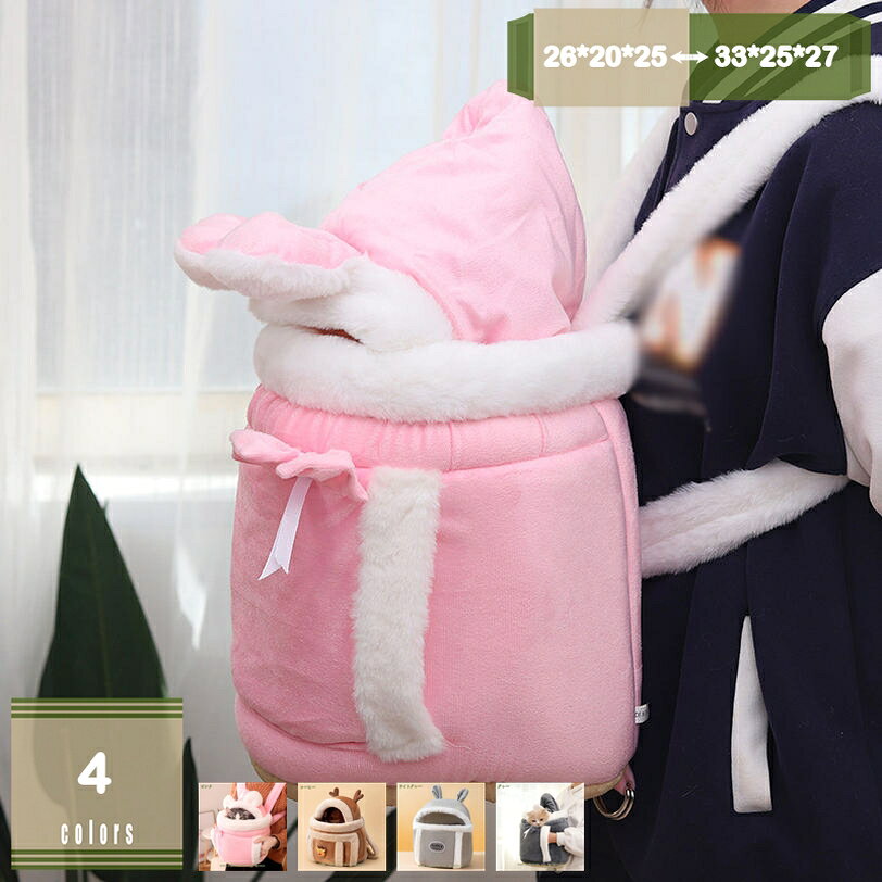 ペット用 抱っこ紐 猫 犬 キャリーバッグ 抱っこバッグ ペットスリング 犬抱っこ 小型犬 中型犬 犬おんぶ 猫抱っこ 2Wayバッグ 軽量 両手解放 長さ調整可能 おんぶリュック 飛び出し防止 通気よい お出かけ便利 mysco