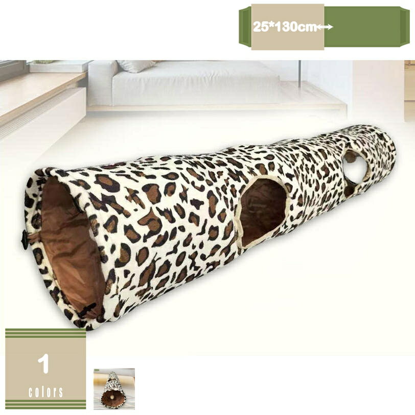 500円OFFクーポン 猫トンネル 猫 おもちゃ キャット ペット用品 折りたたみ 長い 1穴付き キャットトン..