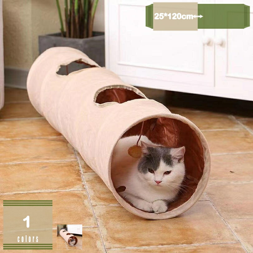 500円OFFクーポン 猫 トンネル キャットトンネル 猫 ハウス 猫じゃらし 爪とぎ 猫遊び所 おもちゃ 運動..