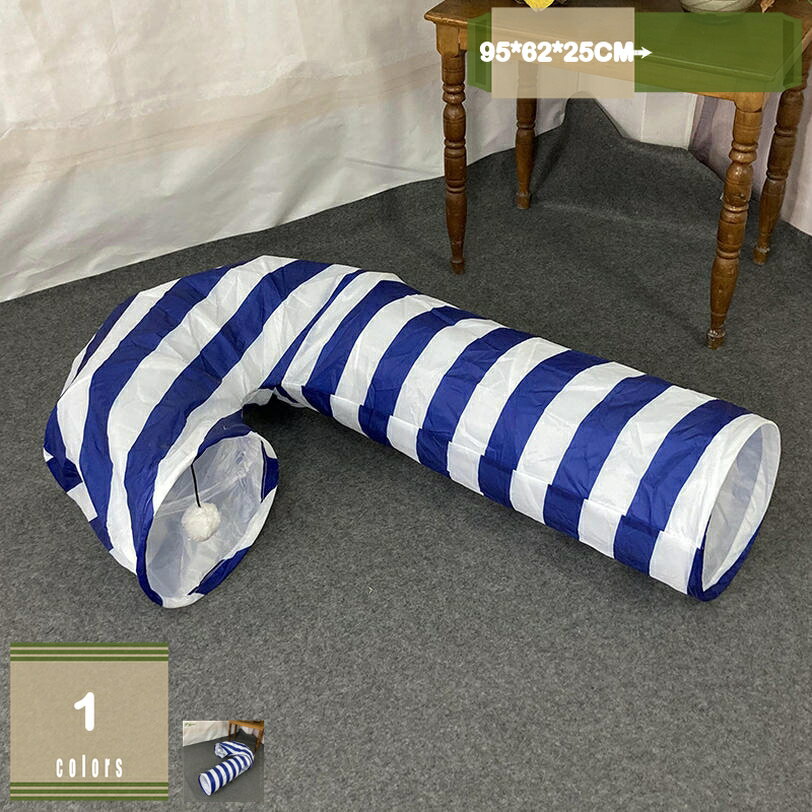 Rakuten - 猫 おもちゃ 猫トンネル キャットトイ ネコ用品 洗濯可能 折りたたみ式 収納便利 キャットトンネル 長いネコトンネル 猫遊び ストレス発散 運動不足 対策 ペット玩具 ペット用品 ウサギとんねる 耐久性 洗える 深め 室内用 mysco