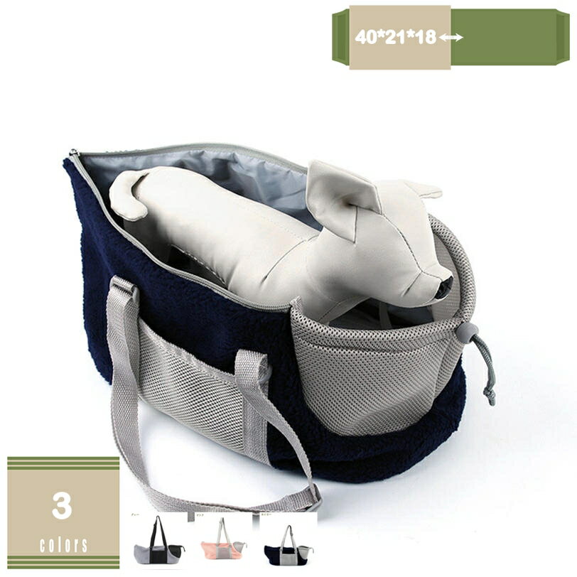 猫 犬 うさぎ 小動物兼用 2WAY ペットキャリー キャリーバッグ・スリング キャリーバッグ ペットキャリーバッグ 軽い 折りたたみ 水洗いOK お出かけ用品 子猫 子犬 通気性いい お散歩 ペットキャリーバッグ ショルダー mysco