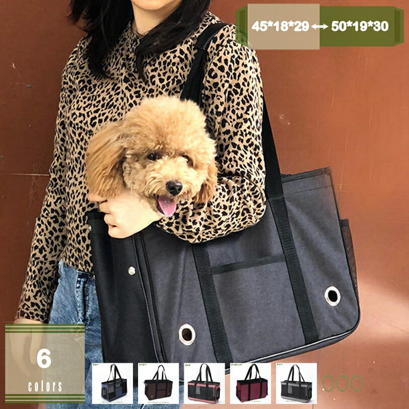 猫 キャリー ペット キャリーバッグ キャリー ケース 小型 猫 犬 軽量 通気性 逃出防止 携帯便利 肩ベ..