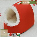 500円OFFクーポン 犬 猫 ベッド ペットベッド ドーム ハウス マット ペットベッド 冬 折りたたみ クッション付き 猫ハウス 犬ハウス 室内用 洗える 毛がつかない 猫用ケージ 可愛い おしゃれ ドーム型 ペットハウス お昼寝 小型犬 中型犬用 ペットソファー mysco