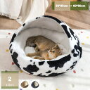 300円OFFクーポン ペットベッド 犬 猫 ドーム型 ペットハウス 快適 ペットソファー ドーム型ベッド あったか ペットクッション 夏用マット 猫用 犬用ハ...