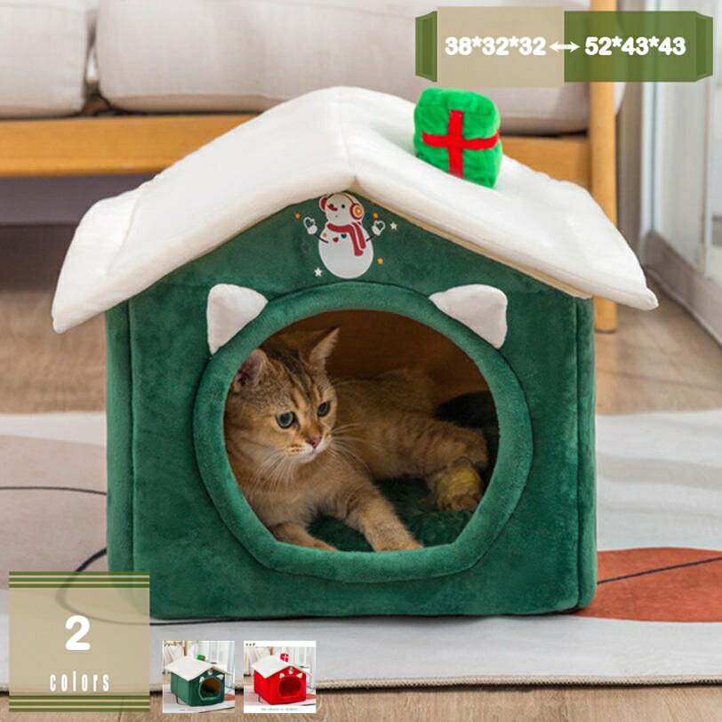 犬 猫 ベッド ペットベッド ドーム ハウス マット ペットベッド 冬 折りたたみ クッション付き 猫ハウス 犬ハウス 室内用 洗える 毛がつかない 猫用ケージ 可愛い おしゃれ ドーム型 ペットハウス お昼寝 小型犬 中型犬用 ペットソファー mysco