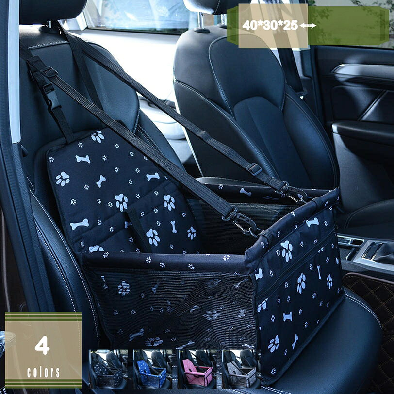 ペット用ドライブボックス 車用ペットキャリーバッグ ドライブケージ 滑り止め 車酔い防止 飛び出し防..