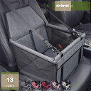780円OFFクーポン ペット用ドライブボックス 小型犬/猫用 車用ペットシート ペット用シートベルト付き 折り畳み式 収納袋付き 防水 通気 飛び出し防止 水...