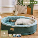 780円OFFクーポン 犬ベッド 猫ベッド ペットクッション ふわふわ 滑り止め 洗える ペットソファ 可愛い 楕円形 中小型犬用 マット ペット用品 猫クッシ...