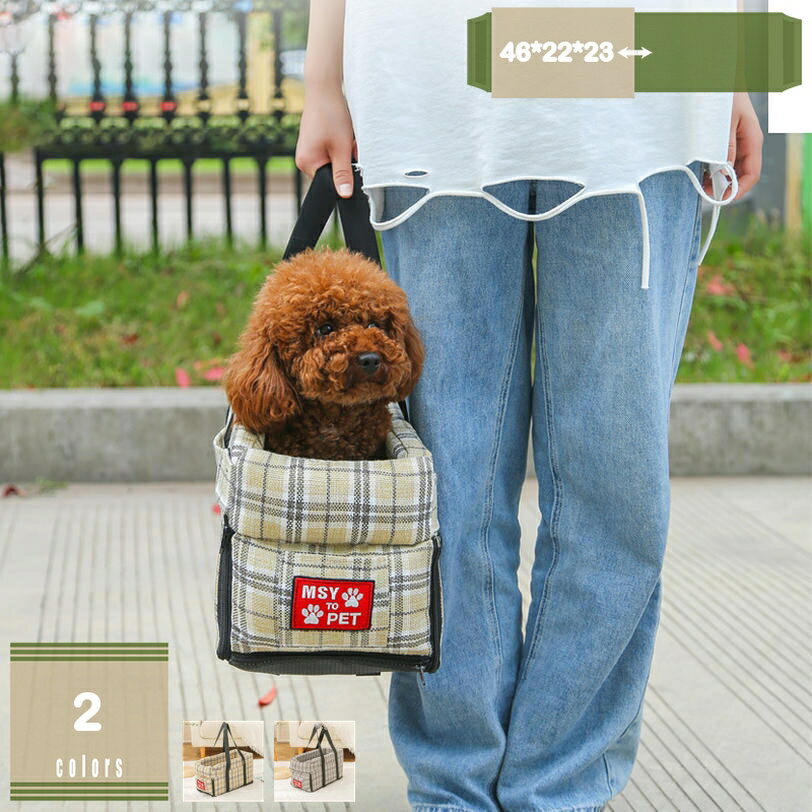 Rakuten - ペット用 ドライブボックス ドライブベッド 小型犬 中型犬 ペット 犬 くるま用品 座席シート 飛び出し防止フック付 車酔い防止 折りたたみ式 汚れに強い 水洗い可能 多頭 中小型犬 猫用ドライブボックス 折り畳み可小型犬用 mysco