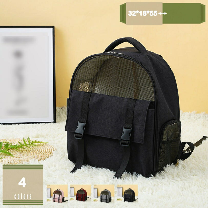 Knapsack Carrier - 猫 リュック 猫 きゃりーバッグ 2way メッシュ窓 収納袋付き ペット リュック 猫 キャリー リュック 犬 猫キャリーバック りゅっく 通気性 安定性 旅行 通院 散歩 電車移動 災害避難用 小型犬 猫 きゃりーバッグ リュック mysco