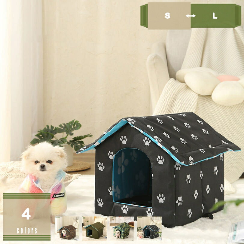 防雨 防水 ペットベッド ペットハウス 猫小屋 犬小屋 屋外 猫 犬 ハウス ベッド アウトドア 室外 四季通用 防風 保温防寒 折りたたみ式 室内 キャットハウス 野良猫 野良犬 休憩所 猫ハウス 犬ハウス 猫ベッド 犬ベッド mysco