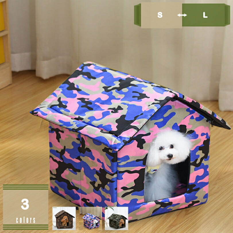 Crates, Kennels - ペットベッド 猫ハウス 犬ハウス 外猫ハウス 屋外 大きめ 防雨 猫 犬 ベッド ハウス ペット ハウス 野良猫シェルター 野良猫 野良犬 小型犬 屋外用 ベッド いぬ ねこ クッション付き 猫ベッド 犬ベッド ペット用ベッド mysco