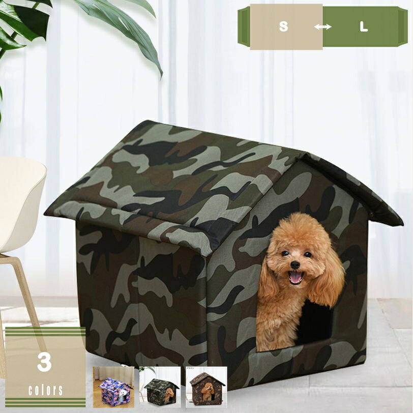 キャットハウス 外猫ハウス 猫犬兼用 猫用品 ペットハウス 猫ハウス 屋外 野良 猫 小型犬 アウトドア 防水 防風 耐候性 安全 暖かい 子猫 厚め 隠れ家 猫小屋 外飼い 保温 防寒 滑り止め 冬 かわいい 四季通用 ネコ用品 mysco
