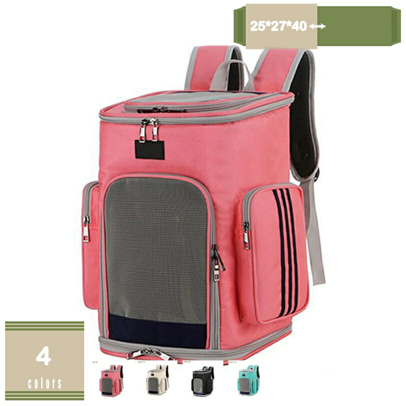 Knapsack Carrier - 猫 リュック 猫 きゃりーバッグ 2way メッシュ窓 収納袋付き ペット リュック 猫 キャリー リュック 犬 猫キャリーバック りゅっく 通気性 安定性 旅行 通院 散歩 電車移動 災害避難用 小型犬 猫 きゃりーバッグ リュック mysco