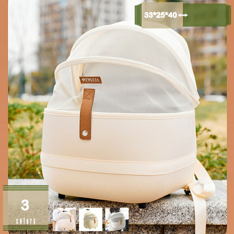 Knapsack Carrier - 猫 犬 キャリー リュック お出かけ用 ペット キャリー 犬 猫 リュック メッシュ窓 通気性 折りたたみ 2WAY 犬 猫 リュック 大容量 調節可能 ペット キャリーバッグ 犬 猫 ウサギ 旅行 交通機関 通院 災害避難用 mysco