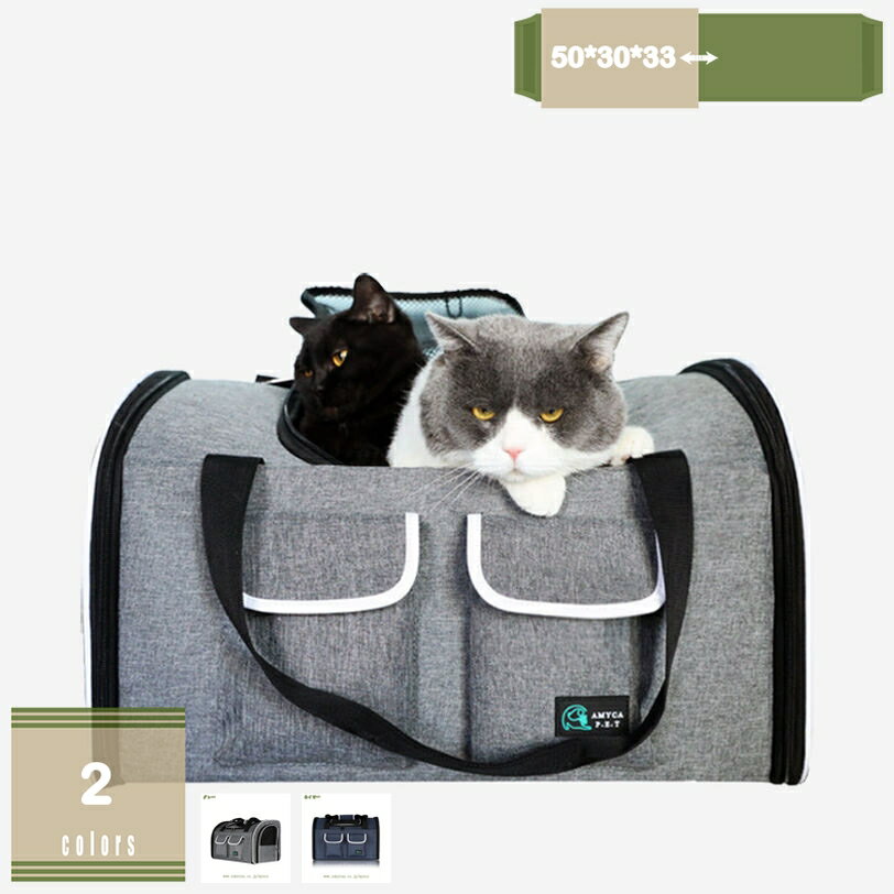 Knapsack Carrier - 犬猫用 猫キャリーバッグ ペットキャリーバッグリュック 便利 顔出し 猫 小型犬 リュックきゃりーバッグ 折りたたみ 2way 安定性抜 防災リュック旅行 通院 散歩 ペットバッグ おしゃれ 可愛い ペット用品 mysco