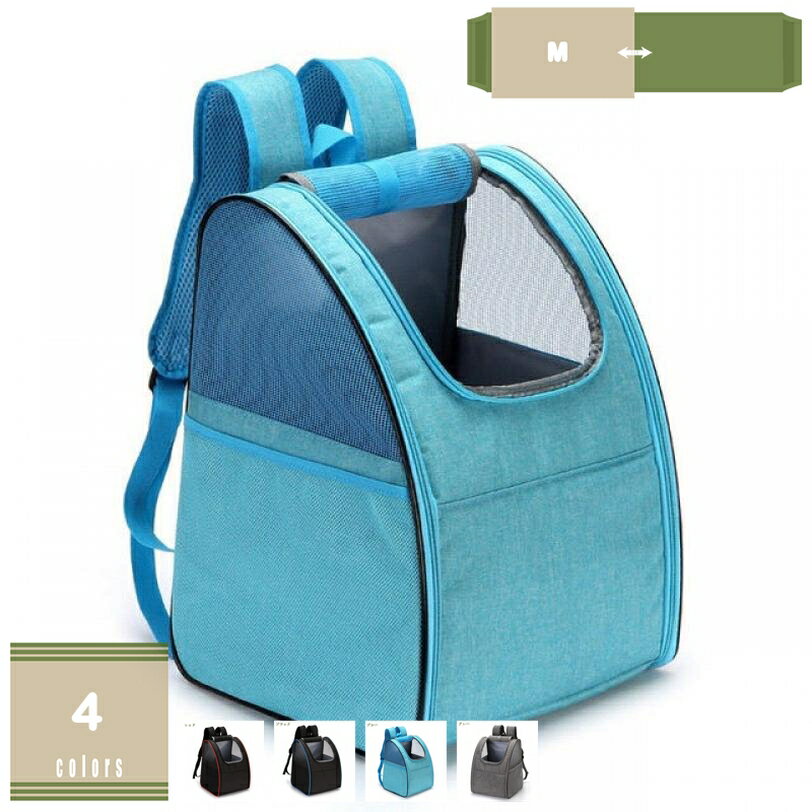 Knapsack Carrier - 耐荷重6.5kg ペットキャリーバッグ 猫 犬 ペット メッシュ窓 折りたたみ キャリーリュック バッグ 小型犬 猫 折り畳み ペットキャリーリュック バッグ リュック ペット キャリーバック 通気性 安定性 猫キャリーバッグ mysco