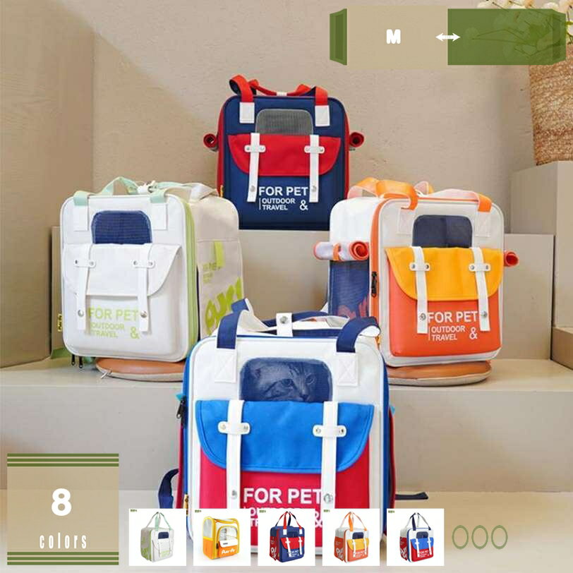 Knapsack Carrier - 猫 犬 キャリー リュック お出かけ用 ペット キャリー 犬 猫 リュック メッシュ窓 通気性 折りたたみ 2WAY 犬 猫 リュック 大容量 調節可能 ペット キャリーバッグ 犬 猫 ウサギ 旅行 交通機関 通院 災害避難用 mysco